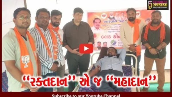 અંકલેશ્વર : પ્રોલાઈફ ફાઉન્ડેશન અને યુવા ભાજપ દ્વારા સી.આર.પાટીલના જન્મદિવસ નિમિત્તે રક્તદાન શિબિર યોજાય…