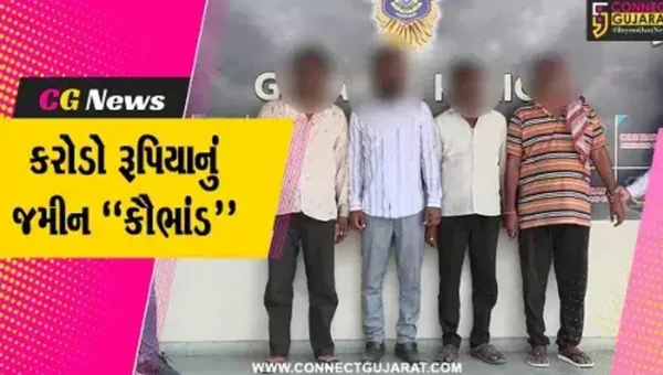 અમદાવાદ : પીપળજ જમીન કૌભાંડમાં રૂ. 1.50 કરોડની છેતરપિંડી, 3 જમીન માલિક સહિત દલાલની ધરપકડ
