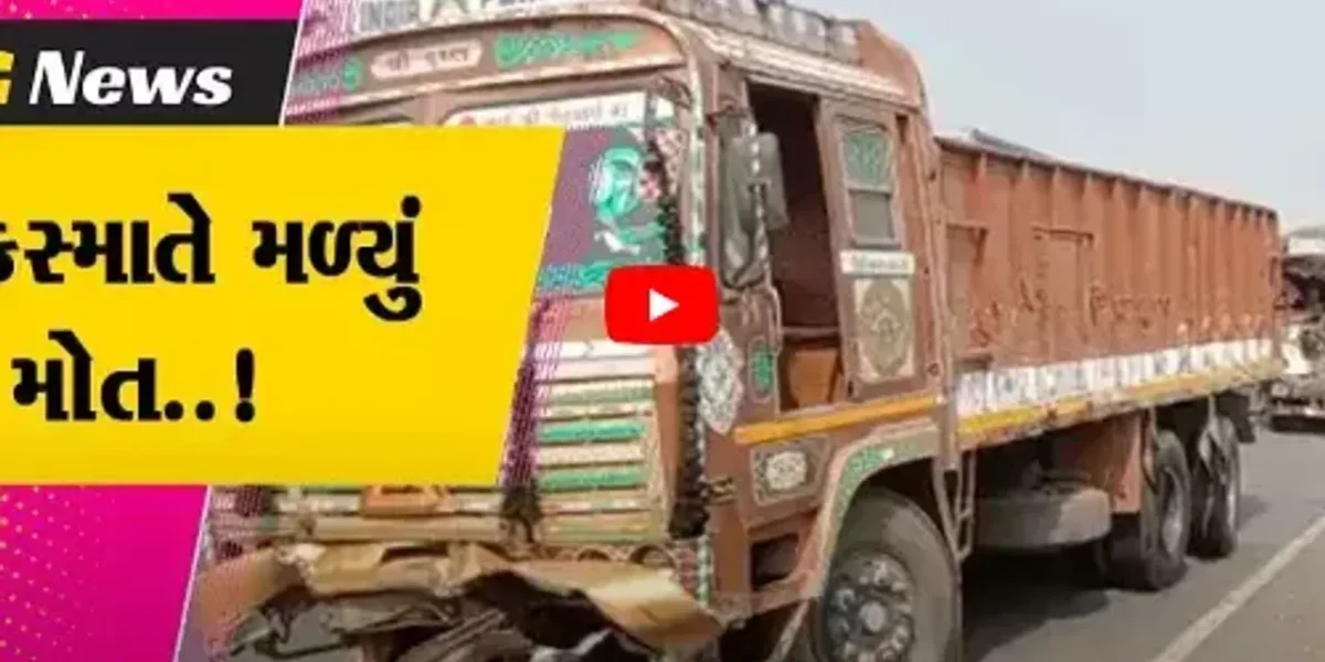 ભરૂચ : નર્મદા ચોકડી નજીક 2 ટ્રક વચ્ચે સર્જાયો અકસ્માત, 2 લોકોના ઘટના સ્થળે મોત…