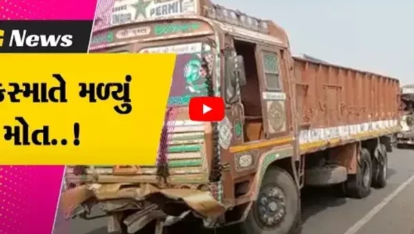 ભરૂચ : નર્મદા ચોકડી નજીક 2 ટ્રક વચ્ચે સર્જાયો અકસ્માત, 2 લોકોના ઘટના સ્થળે મોત…