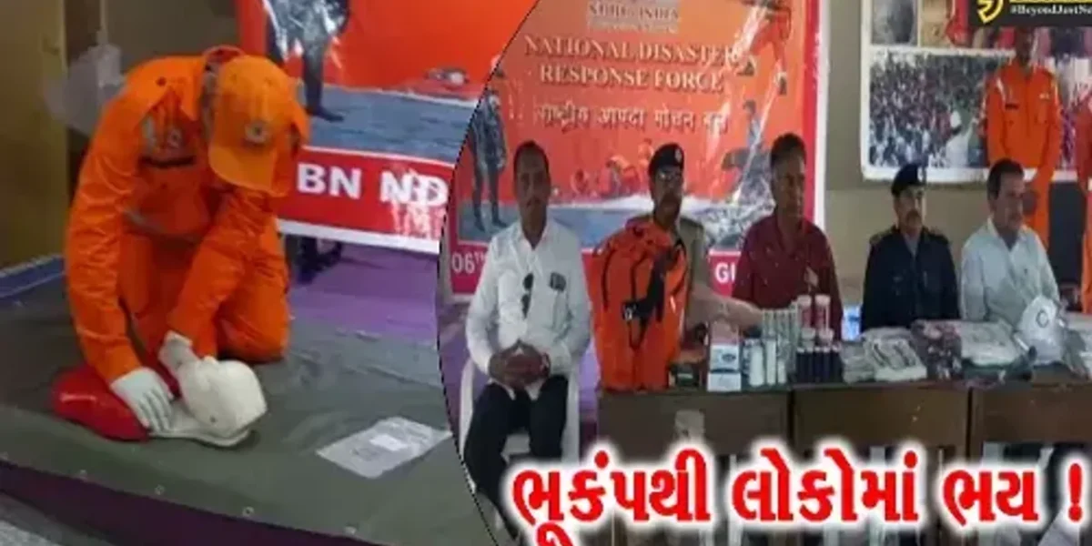 અમરેલી : ભૂકંપના આંચકા આવતા NDRFની ટીમ થઈ દોડતી,રાહત અને બચાવ કામગીરીની મોકડ્રીલ યોજાય
