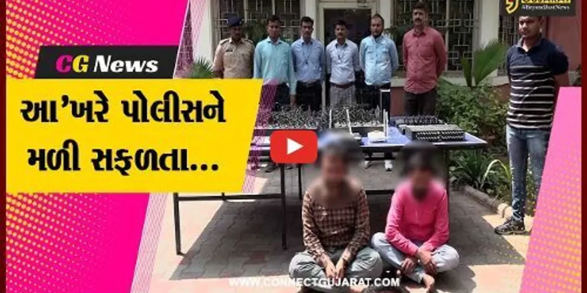 અમદાવાદ : ખાલીસ્તાન આતંકી ઓડિયો વાયરલ મામલે સાયબર ક્રાઇમે મધ્યપ્રદેશથી 2 આરોપીની ધરપકડ કરી…