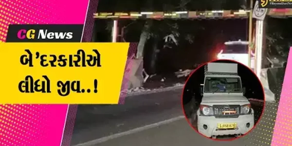 ભરૂચ : જુના સરદાર બ્રિજ નજીક રેલિંગ સાથે ભટકાતાં પીકઅપ વાનની છત પર બેઠેલા 3 લોકોના મોત…