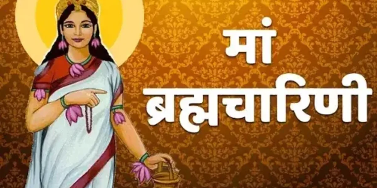 ચૈત્ર નવરાત્રી 2023 : નવરાત્રિના બીજા દિવસે કરવામાં આવે છે માતા બ્રહ્મચારિણીની પૂજા, જાણો પદ્ધતિ, મંત્ર અને મહત્વ