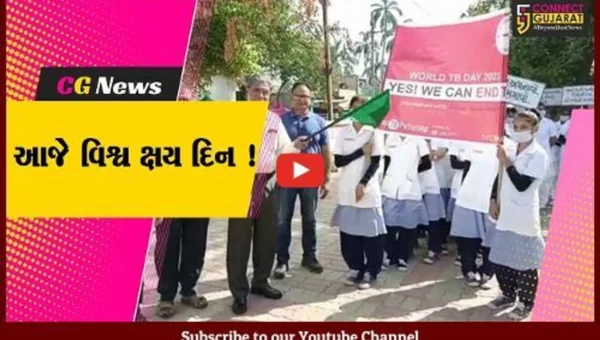 ભરૂચ: વિશ્વ ક્ષય દિન નિમિત્તે જિલ્લા પંચાયત રેસ્ટ હાઉસ ખાતેથી રેલી યોજાઇ