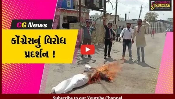 ભરૂચ: રાહુલ ગાંધીને સુરત કોર્ટે બે વર્ષની સજા ફટકારતા કોંગેસ દ્વારા યોજાયુ વિરોધ પ્રદર્શન