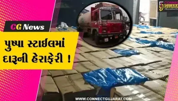 ભરૂચ: પાલેજ નજીક હાઇવે પરથી ગેસના ટેન્કરમાંથી ઝડપાયો રૂ. 64 લાખનો વિદેશી દારૂ,પોલીસે ફિલ્મી ઢબે ઝડપી પાડ્યો