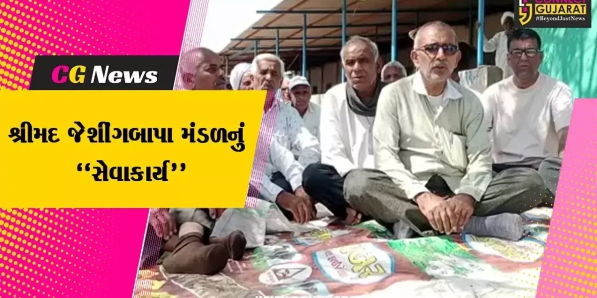 સાબરકાંઠા : ઉનાળાની કાળઝાળ ગરમીમાં વન્યજીવોને પીવાનું પાણી મળે તેવા ઉદ્દેશ્ય સાથે શ્રીમદ જેશીંગબાપા મંડળનું “સેવાકાર્ય”