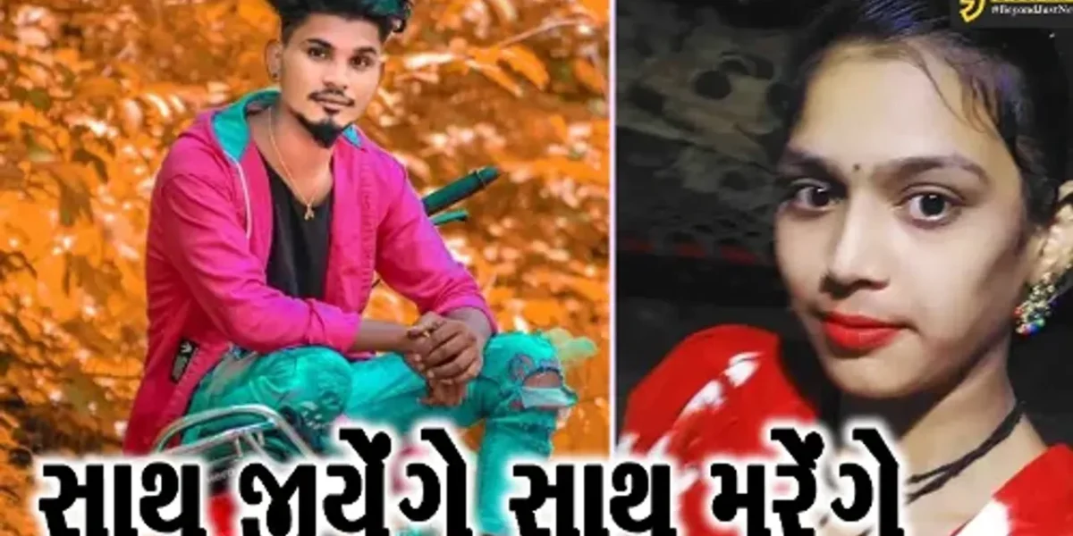 સાથ જીયેંગે સાથ મરેંગે: ભરૂચ ઝગડીયાના વાઘપુરા પાસે યુવક યુવતીએ ફાંસો ખાઈ આયખું ટૂંકાવ્યું