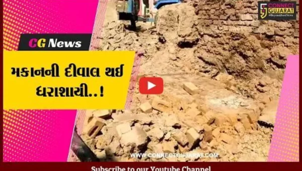 ભરૂચ : જંબુસરના કોરા ગામે મકાનની દીવાલ ધરાશાયી થતાં વૃદ્ધનું મોત, અન્ય એક વ્યક્તિ સારવાર હેઠળ