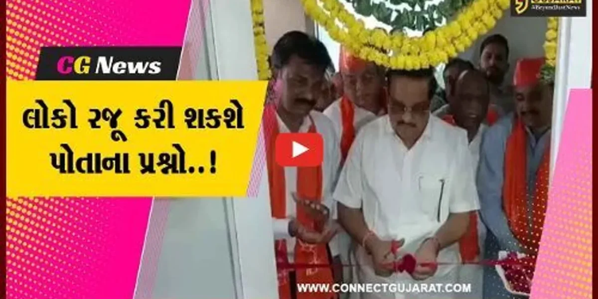 ભરૂચ : ભાજપ પ્રદેશ અધ્યક્ષ સી.આર.પાટીલના હસ્તે ધારાસભ્ય રમેશ મિસ્ત્રીના જનસંપર્ક કાર્યાલયનો પ્રારંભ કરાયો