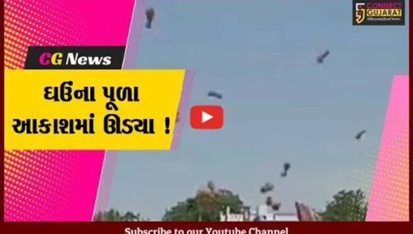 સાબરકાંઠા: વિજયનગરના દઢવાવ ગામે ભારે વંટોળીયુ ફૂંકાયુ, ઘઉંના પૂળા ૪૦ ફૂટ ઊંચે ઊડ્યા