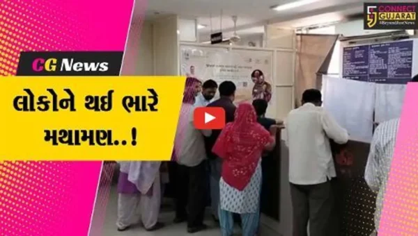 અમરેલી : પાનકાર્ડ અને આધારકાર્ડને લિંક કરાવવા લોહી પાણી એક કરતાં ગ્રામીણ લોકો, જુઓ શું કહ્યું..!
