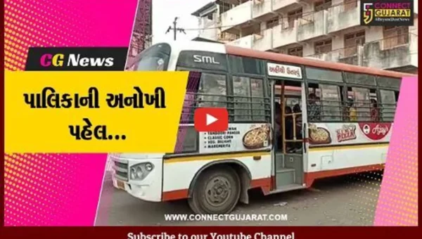 ભરૂચ : બોર્ડના પરિક્ષાર્થીઓ માટે પાલિકા સંચાલિત સીટી બસની સેવા નિઃશુલ્ક કરાય…