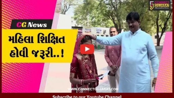 અમદાવાદ : શિક્ષણ પ્રત્યે દંપત્તિનો અનોખો પ્રેમ, અભ્યાસ અધૂરો મુકનાર પત્નીને ધો. 10ની પરીક્ષા અપાવી…