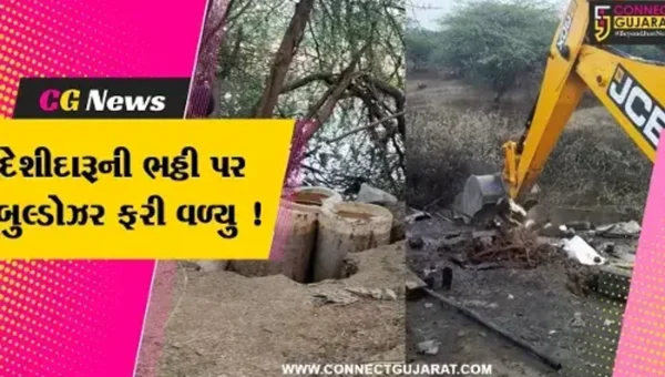 અંકલેશ્વર:અમરતપૂરા ગામની સીમમાં ચાલતી દેશીદારૂની ભઠ્ઠી પરપોલીસની ટીમ ત્રાટકી,3 ભઠ્ઠી પરબુલ્ડોઝર ફરી વળ્યુ