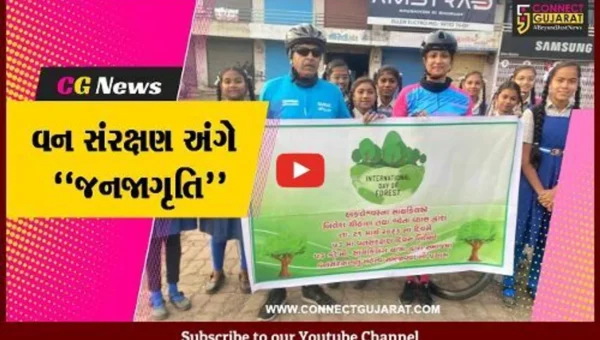 અંકલેશ્વર : વન સંરક્ષણ અંગે લોકોમાં જાગૃતિ લાવવા સાયકલિસ્ટોનો પ્રયાસ, યોજી 53 કિમીની સાયકલ યાત્રા…