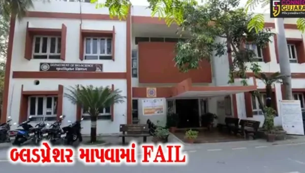 સુરત : લો કરો વાત, નર્મદ યુની.ના MBBSના ત્રીજા વર્ષના વિદ્યાર્થીઓને બી.પી. માપતા પણ નથી આવડતું..!