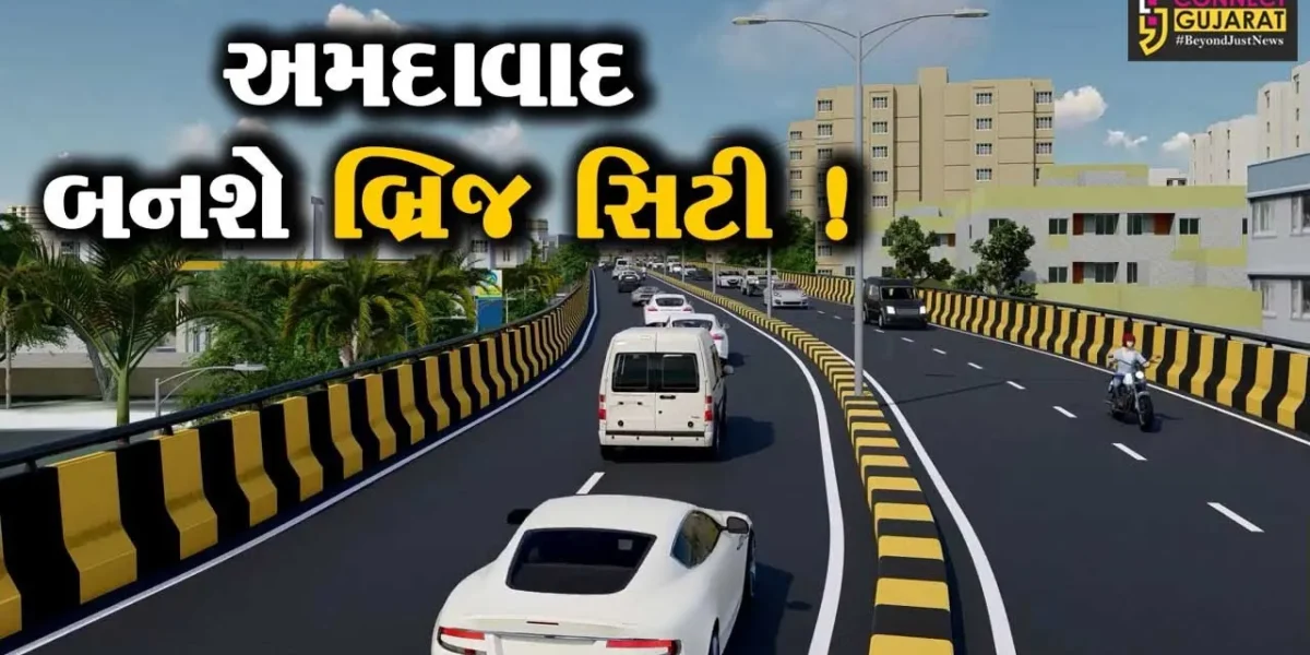 અમદાવાદ: ટ્રાફિકની વધતી સમસ્યા નિવારવા શહેરમાં ત્રણ સ્થળોએ બનશે નવા ઓવરબ્રિજ
