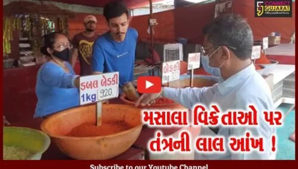 સુરત: મસાલા વિક્રેતાઓને ત્યાં આરોગ્ય વિભાગની તપાસ, સેમ્પલમાં ભેળસેળ જણાશે તો થશે કાર્યવાહી
