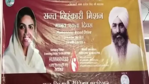 અંકલેશ્વર : સંત નિરંકારી ચેરિટેબલ ટ્રસ્ટ દ્વારા 29મી રક્તદાન શિબિર સહિત સત્સંગ કાર્યક્રમ યોજાયો…
