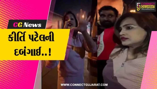 સુરત : ટિકટોક સ્ટાર કીર્તિ પટેલે સાગરીતો સાથે મળી ટ્રક ડ્રાઈવરોને માર માર્યો, પોલિસે ફરિયાદ નોંધી..!