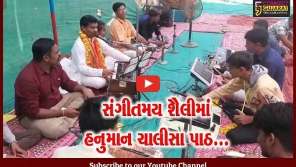ભરૂચ : આમોદના શ્રીકોઠી ગામે સંગીતમય શૈલીમાં હનુમાન ચાલીસાના 108 પાઠ યોજાયા…