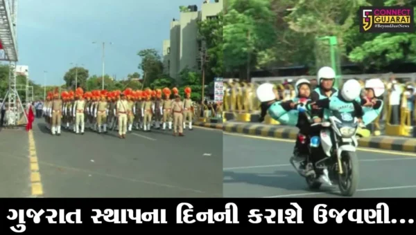 ગુજરાત રાજ્યના સ્થાપના દિનની ઉજવણી આ વર્ષે જામનગરના આંગણે, તૈયારીઓને અંતિમ ઓપ…