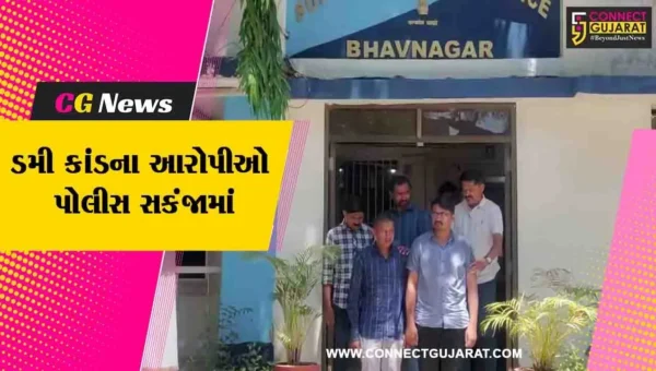 ભાવનગર : પરીક્ષામાં ડમી કૌભાંડના આરોપીઓને SIT એ પકડી પાડ્યા, 6 આરોપીઓને પકડવામાં પોલીસને મળી સફળતા