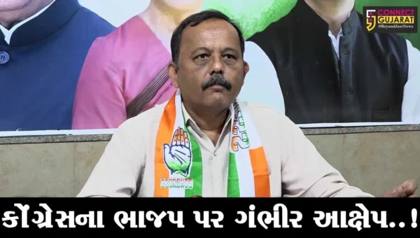 ગુજરાત કોંગ્રેસની માંગ : સરકારે વીજ ઉત્પાદન બાબતે શ્વેતપત્ર જાહેર કરવું જોઈએ..!