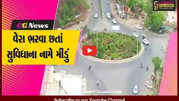 ભાવનગર: મહાનગરપાલિકાની રિબેટ યોજનાનો પૂરેપૂરો લાભ ના મળતા અનેક સવાલો ઊભા થયા