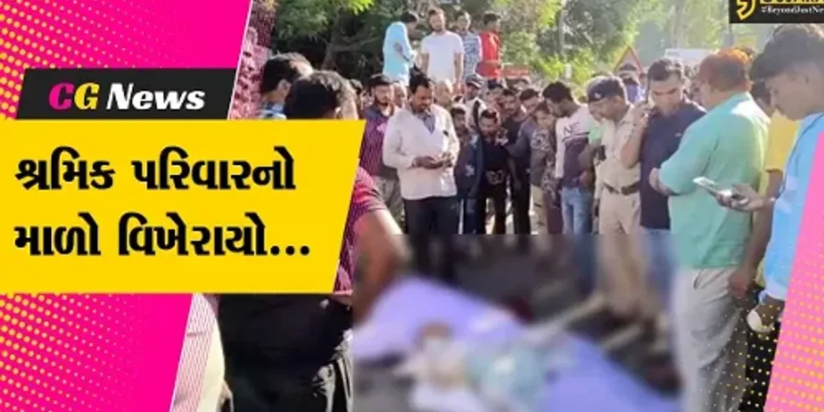 4 જિંદગી કચડાય : અરવલ્લીના બાયડમાં ગેસ સિલિન્ડર ભરેલી ટ્રકે બાઇક સવાર પરિવારને અડફેટે લીધો…