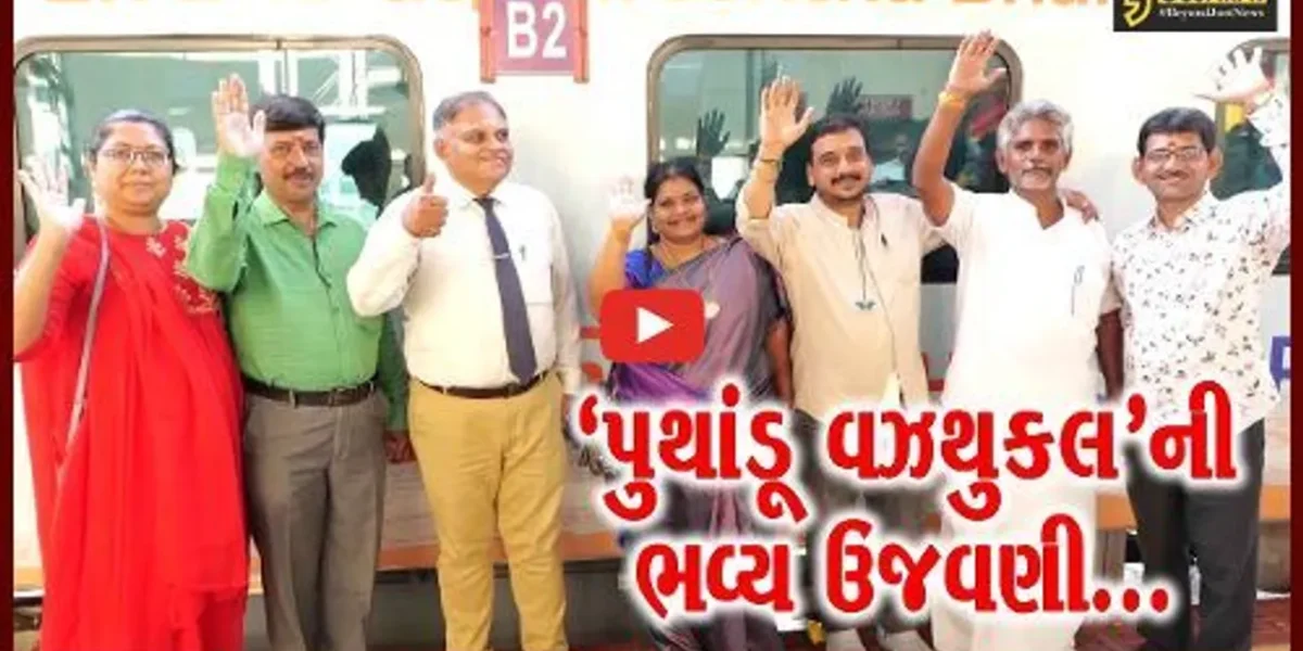 ગીર સોમનાથ : પારંપરિક પોષાકમાં સજ્જ થઈ તમિલ બંધુઓએ કરી નૂતન વર્ષ ‘પુથાંડૂ વઝથુકલ’ની ઉજવણી…