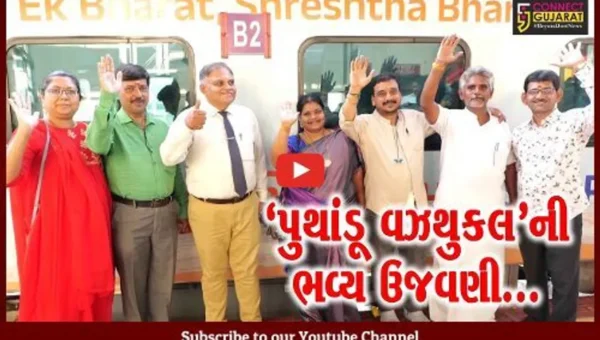 ગીર સોમનાથ : પારંપરિક પોષાકમાં સજ્જ થઈ તમિલ બંધુઓએ કરી નૂતન વર્ષ ‘પુથાંડૂ વઝથુકલ’ની ઉજવણી…