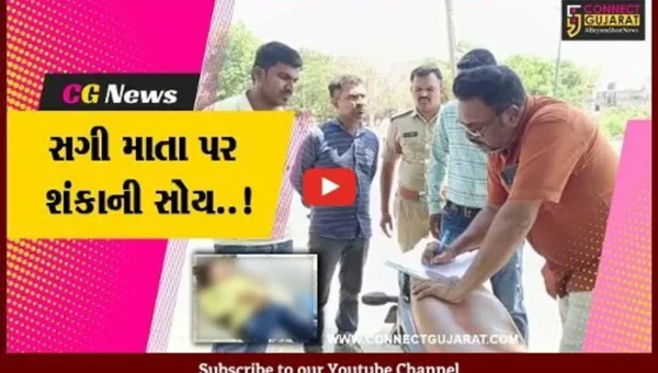 ભરૂચ : રામનગરની માસૂમ બાળકીનું શંકાસ્પદ મોત, અગાઉ પણ 2 બાળકીના મોતને લઈ સગી માતા પર શંકા..!