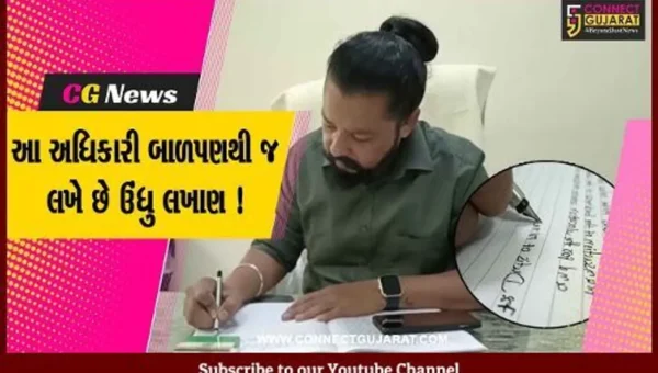 ભરૂચ: STના અધિકારી પાંચ ભાષામાં ઊંધું લખવામાં માહેર,કિશોરાવસ્થામાં એમ્બ્યુલન્સમાં ઊલટું લખેલું જોઈ પ્રેરણા મળી