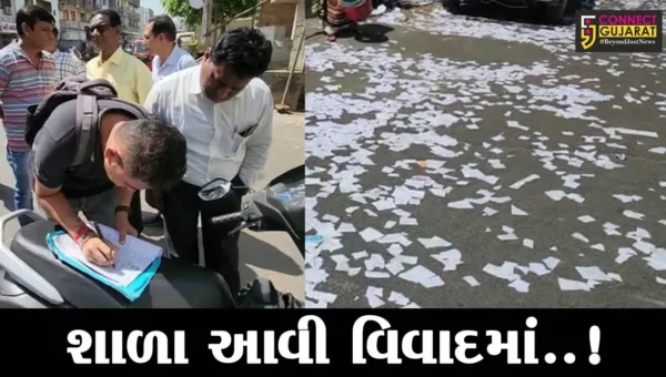 વડોદરા : જુના પુસ્તકો ફાડીને કચરો રસ્તા પર ઠાલવતા લિટલ ફ્લાવર સ્કૂલના સંચાલકોને મનપાની નોટીસ..!