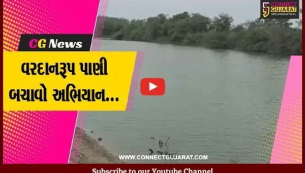 સાબરકાંઠા : મોતેસરી ગામમાં જળ બચાવવાનો અનોખો પ્રયાસ, પાણી બચાવો અભિયાન બન્યું વરદાનરૂપ