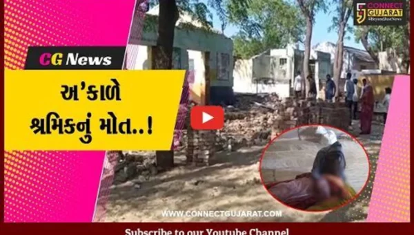 બનાસકાંઠા : કાંકરેજના આણંદપુરા પ્રાથમિક શાળાના જર્જરીત ઓરડાની દીવાલ ધરાશાયી થતા શ્રમિકનું મોત..!