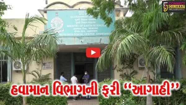 “આગાહી” : 13મી એપ્રિલે ફરી આવશે માવઠું, 14-15 એપ્રિલે રહેશે હિટ વેવ : હવામાન વિભાગ