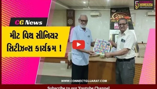 ભરૂચ: ચેનલ નર્મદાના રજત જયંતિ વર્ષની ઉજવણીના ભાગ રૂપે મીટ વિથ સીનિયર સિટીઝન્સ કાર્યક્રમ યોજાયો