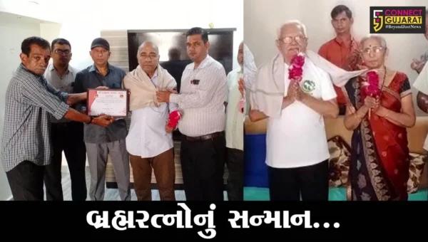 ભરૂચ : ભગવાન શ્રી પરશુરામ જન્મોત્સવ પૂર્વે શ્રી પરશુરામ સંગઠન દ્વારા બ્રહ્મરત્નોનું સન્માન કરાયું…