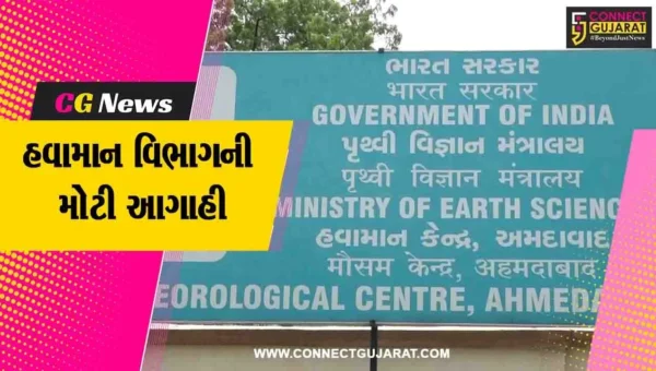 અમદાવાદ : ગરમીને લઈને હવામાન વિભાગે કરી મોટી આગાહી, આગામી 5 દિવસ સુધી ગરમ અને સૂકા પવનો ફૂંકાશે