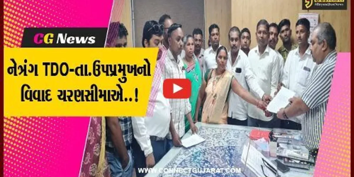 ભરૂચ : નેત્રંગ TDO વિરુદ્ધ એટ્રોસીટી એક્ટ મુજબના ગુનાની માંગ સાથે તંત્રને આવેદન પત્ર અપાયું..!