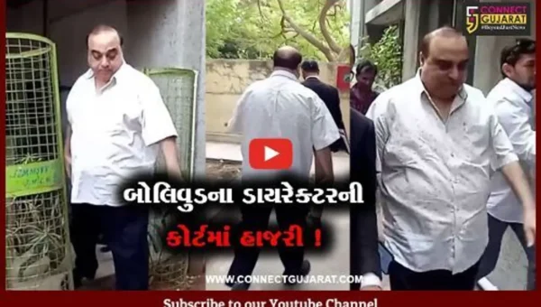 જામનગર : બોલિવુડના જાણીતા ડાયરેક્ટર રાજકુમાર સંતોષી ચેક રિટર્ન કેસ સંદર્ભે કોર્ટમાં હાજર રહ્યા