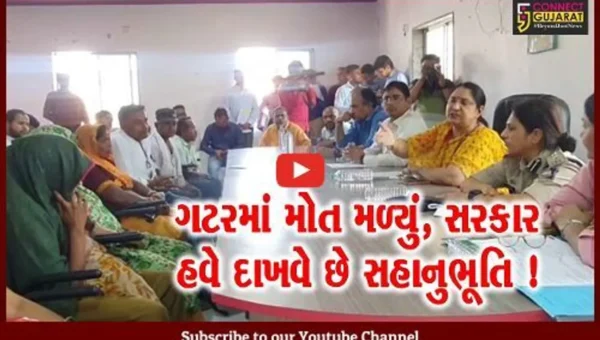 ભરૂચ: દહેજમાં ગટરમાં ગૂંગળાઇ જતા કામદારોના મોતના મામલે સફાઈ કામદાર આયોગની ટીમ સ્થળ મુલાકાતે
