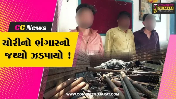 ભરૂચ:ક્રાઇમ બ્રાન્ચે અંકલેશ્વરમાં ચોરીના ભંગાર સાથે 3 આરોપીની કરી ધરપકડ,રૂ. 7.58 લાખનો મુદામાલ જપ્ત કરાયો