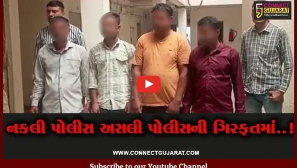 અમદાવાદ : કામધંધો ન હોવાથી 4 મિત્રો નકલી પોલીસ બનીને કરતાં હતા લૂંટ, અસલી પોલીસે કરી ધરપકડ