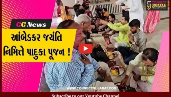 ભરૂચ: આંબેડકર જયંતિ નિમિત્તે સમન્વય ચેરીટેબલ ટ્રસ્ટ દ્વારા પાદુકા પૂજનનો કાર્યક્રમ યોજાયો