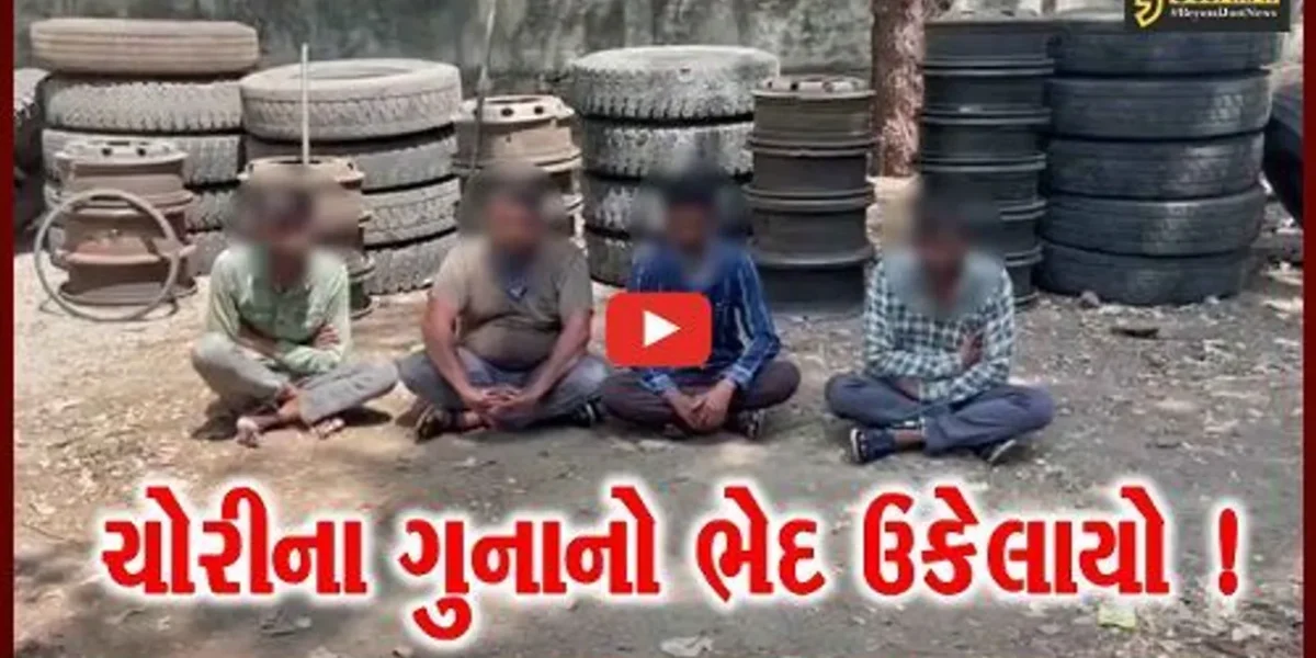 ભાવનગર : પોલીસે જિલ્લામાં ચોરીના ચાર ગુનાનો ભેદ ઉકેલી રૂ.6.15 લાખનો મુદ્દામાલ કબ્જે કર્યો